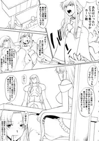 [HooliganismMurasaki Syu] Hooliganism 15 Exhibition DX7