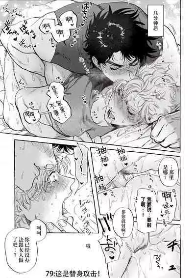 Omae tonara ya reru kamo| 跟你的话大概能来一发