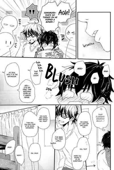 (C88) [CHEEKY! (Kawase)] Virgin Killer (Kari) (Daiya no Ace) [English] [Diamond Dew Scans]