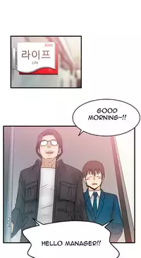 My Office Ch.1-43 (English) (Ongoing)