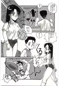 [Katase Shou] SWEET SHOT