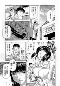 Action Pizazz DX 2008-12