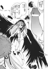 (MakiMaki 3) [M.MACABRE (Nyanko MIC)] Rosary of Roses 2 (Rozen Maiden)