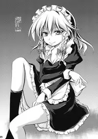 (Reitaisai 6) [Kitsune to Budou (Kurona)] Sakuya-san no Seiteki na Itazura | Sakuya-san's Sexual Prank (Touhou Project) [English] [atomicpuppy]