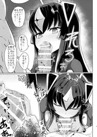 [Delta Blade (Sumiyao)] Zetton-san ni Shasei Sasete Morau Hon Vol. 1 (Kaiju Girls) [Digital]