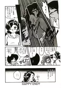 [Hibiki Jun] Dokidoki A Taiken