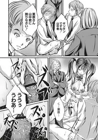 Kinbaku Seidorei Choukyou Gakuen