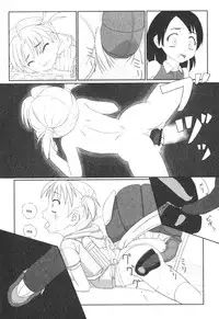 [keny] Zetsubou no Uta [English] =LWB=