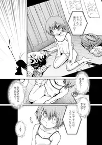 [Anthology] Karyou Gakuen Shotoubu 2012-05 [Digital]