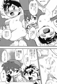 (C90) [EX35 (Kamaboko RED)] Saeba Kyoudai wa Konna koto shimasen kedo, Usui Hon wa Dashitai. (Bakusou Kyoudai Let's & Go!!)