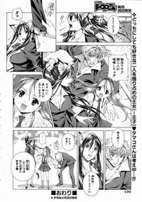 COMIC AUN 2004-07 Vol. 98