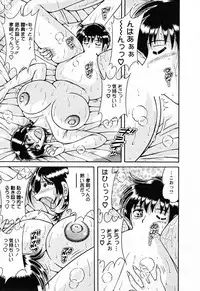 [Umino Sachi] Mucchin Purin