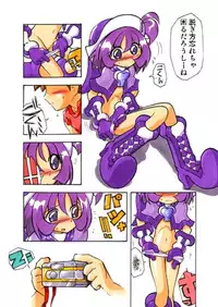 [RPG Company 2 (Kanrakarakara)] Onpu ni Omakase CD (Ojamajo Doremi) [Digital]