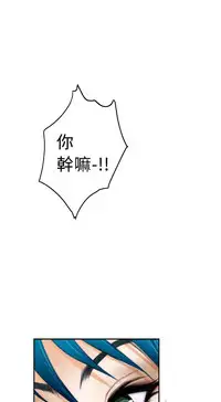 H-MATE 爱上男闺蜜【 chinese】中文 ch1-20