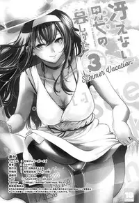 (C94) [Machida Cherry Boys (Kurosawa)] Saenai Futari no Kurashikata 3 (Saenai Heroine no Sodatekata) [Chinese] [空気系☆漢化]