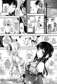 [Uba Yoshiyuki] Houkago no Sukima Ch. 1-3 [English] {NecroManCr}