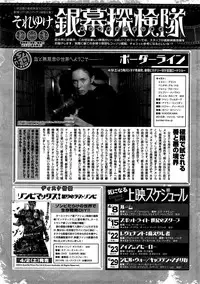 Monthly Vitaman 2016-05