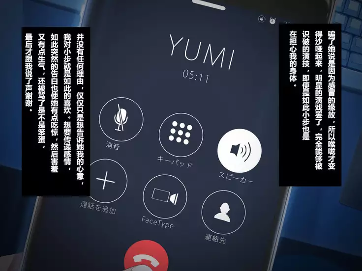 Aru Hi, Net de Mitsuketa no wa Hamedori sareta Kanojo no Douga Datta.