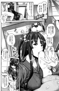 [Karasu] TOY DOG (COMIC Shitsurakuten 2015-12)