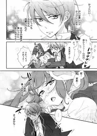 Hero's Secret ch [1 - 12]