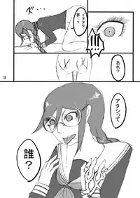 [Gom-sei Usagi (Rami)] The treatment of MPD (Danganronpa) [Digital]