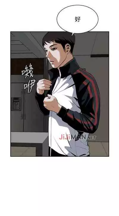 【周二连载】偷窥(作者:李乙 & 經文旗) 第1~125话