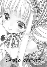(C80) [Lucia (Sakiyoshi Tukune)] choco cornet [English] [mysterymeat3]