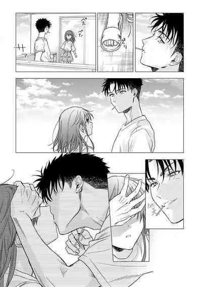 [Namonaki] Ore ga onna ni shite yaru yo ~ toshiue kareshi wa, ueteokami ni naru?~ | 让我将你变成女人吧～年上男友，化身饥渴大野狼？～ 1-17 end [Chinese] [莉赛特汉化组]