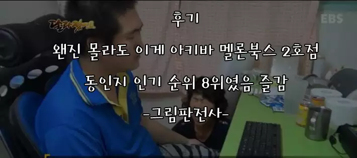 Attakakute kimochi ii yuubari-san no karada