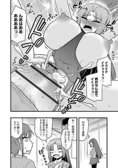 Cyberia Plus Vol. 13