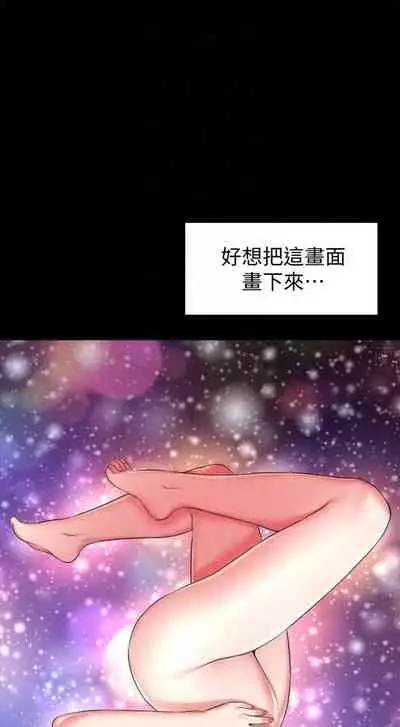 隔壁母女 1-52