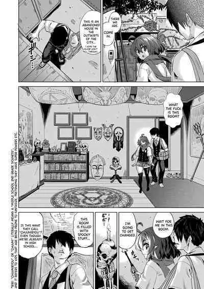 [Abe Morioka] Jagan no Saimin Inryoku de Seitokai Les Joshi-tachi no Shojo o Kyousei Rape!! Ch.1-3 [English] [biribiri] [Decensored] [Digital]