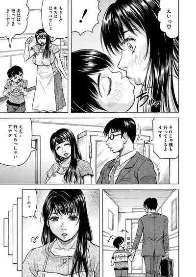 COMIC Mugen Tensei 2021-11