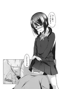 [Taishinkokuoh Anton] Anata o Yogarasete Ageru [Digital]