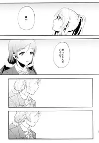 (C88) [Mushiyaki!! (Kanbayashi Makoto)] ENCORE! (Love Live!)