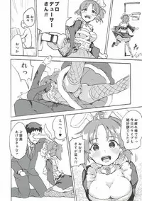 (C83) [Naranashitori (Akami)] USAMINIX (THE IDOLM@STER CINDERELLA GIRLS)