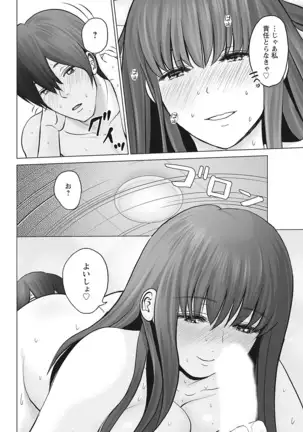 Action Pizazz 2021-10