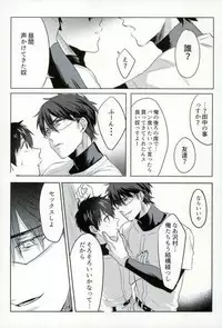 [Dig Dug (kurocastle)] BLACK -Osawa Sairokushuu- (Daiya no Ace)