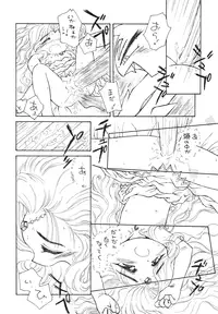 (C49) [RPG Company 2 (Aono Rokugou, Various)] Jiyuu Tamashii 2 -Free Spirits 2- (Neon Genesis Evangelion) [Digital]