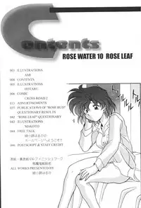 (C57) [Rose Water (Haruka Ayanokouji)] Rose Water 10 Rose Leaf (Bishoujo Senshi Sailor Moon)