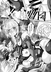 (C92) [D☆G (MoTo)] Futanari ARMS Girl (Frame Arms Girl)