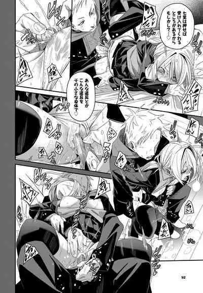 COMIC BAVEL 2023-03 [Digital]