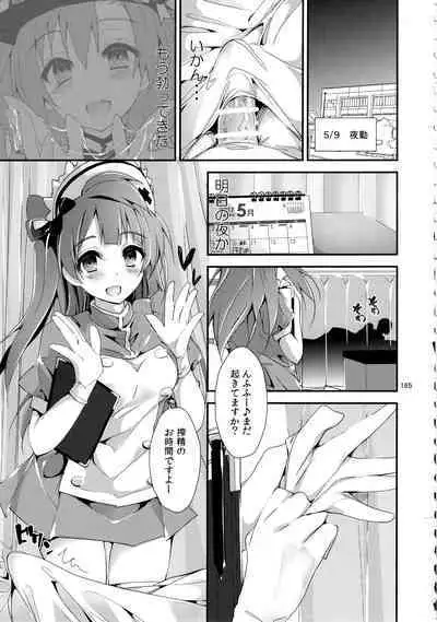 Elo Live! collection III