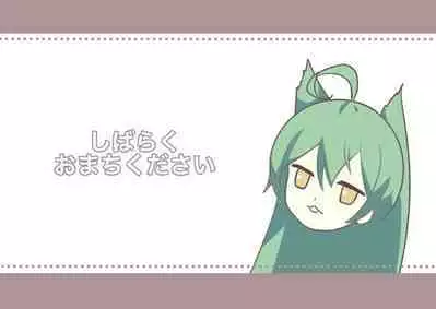 Ayanami to Z23 no kusugura re Idol taiketsu