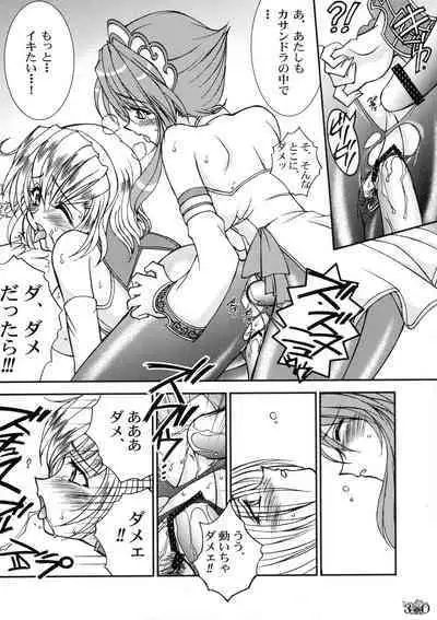 Take the "Heaven" Train!