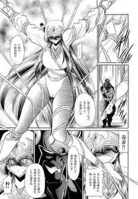 (COMIC1☆9) [Circle Taihei-Tengoku (Horikawa Gorou)] Himenin Hana Fubuki