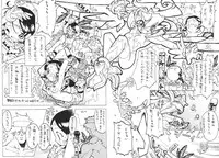 (C55) [Galaxist (BLADE)] GALAXISM ZEALOT (Various)