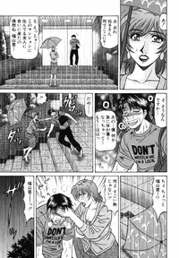 [Ozaki Akira] Caster Natsume Reiko no Yuuwaku Vol. 4