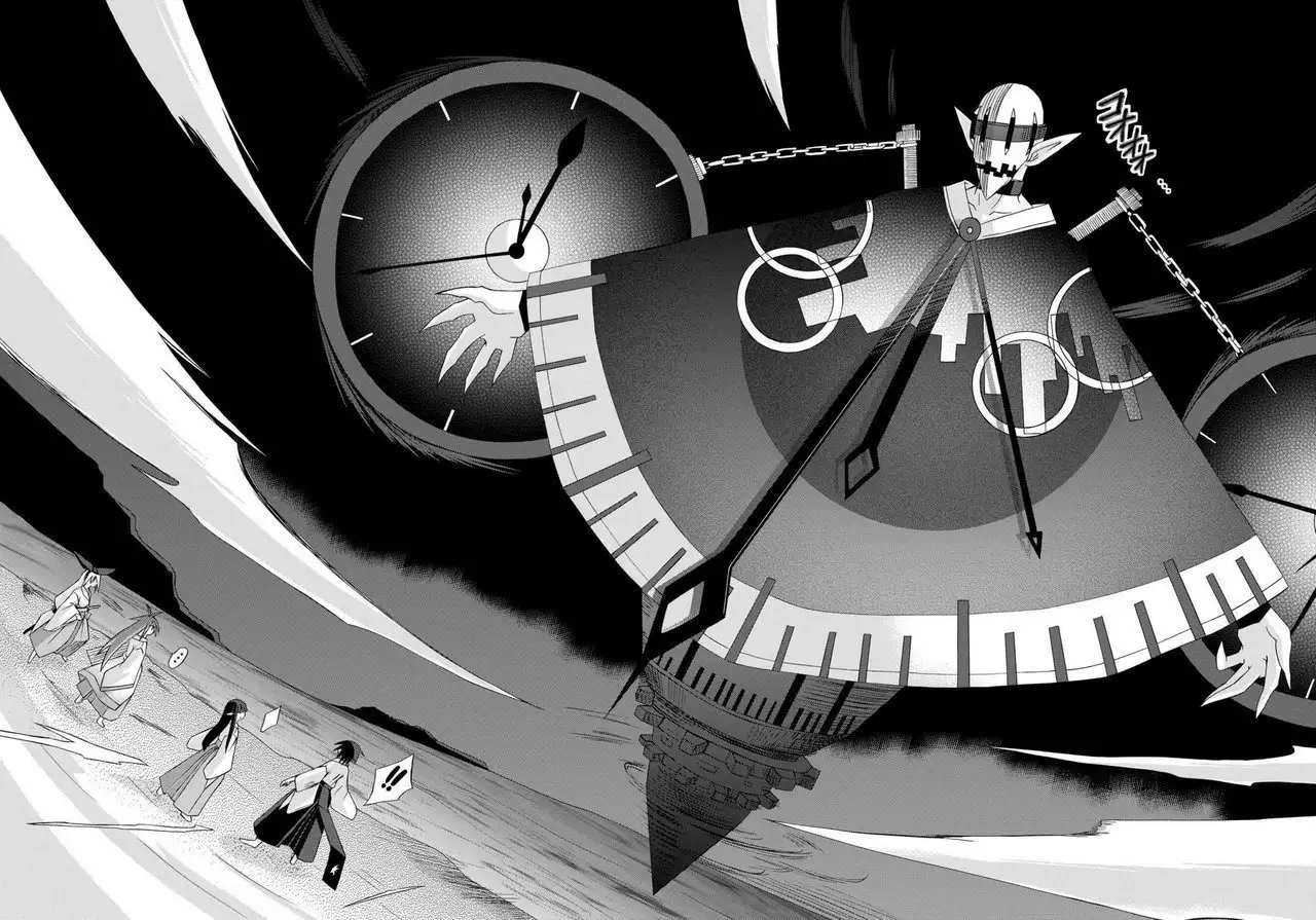 freeze Soushuuhen・So No San -Hiou-