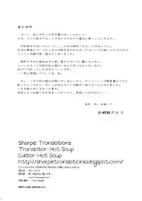 (Kouroumu 7) [Anata wo Haijin desu. (Kou)] Koishi-chan no Ecchi na Hon ga Nai Nara Watashi ga Kaku Shika Nai Janai!! (Touhou Project) [English] [Sharpie]